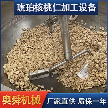 芝麻核桃仁設(shè)備 電磁加熱琥珀核桃仁機(jī)器 琥珀核桃仁加工流水線 