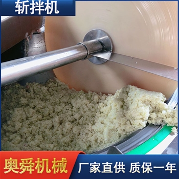 不銹鋼全自動豬肉斬拌機 制作火腿香腸成套設備 牛肉粉碎機 廠家