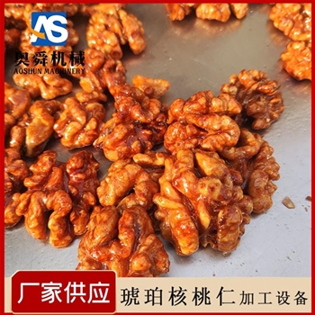 ?炒琥珀核桃仁設(shè)備 生產(chǎn)線加工琥珀核桃仁 核桃仁深處理全套設(shè)備?