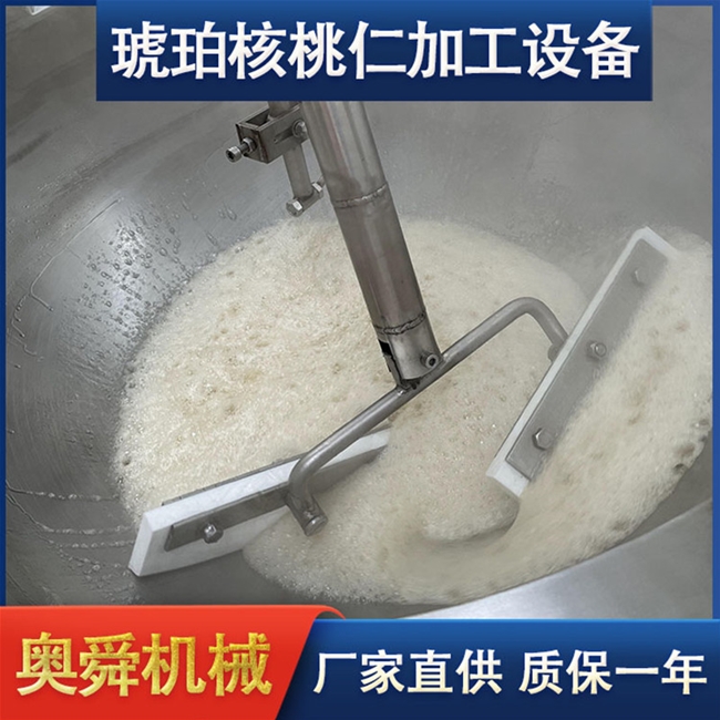 脫皮風味核桃仁加工機 風味核桃仁生產設備