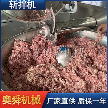 四喜丸子斬拌機 大豆蛋白嫩化機 肉制品變頻斬拌機