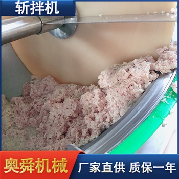 肉類高速斬拌機 盆式肉泥斬拌機 蝦泥丸子變頻斬拌嫩化機