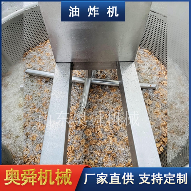 琥珀核桃仁油炸設備 自動控溫油炸機 核桃仁加工配套設備